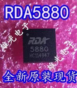 RDA5880 QFN-32 IC, Ʈ 5 